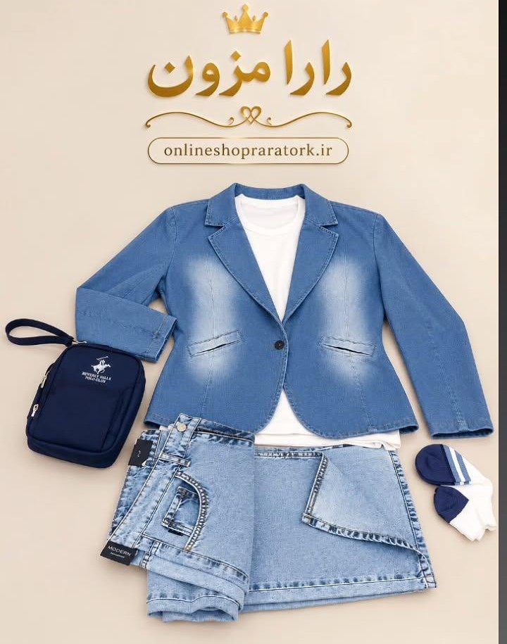 کت تک دکمه‌ای طرح جین برند رامیور ترک